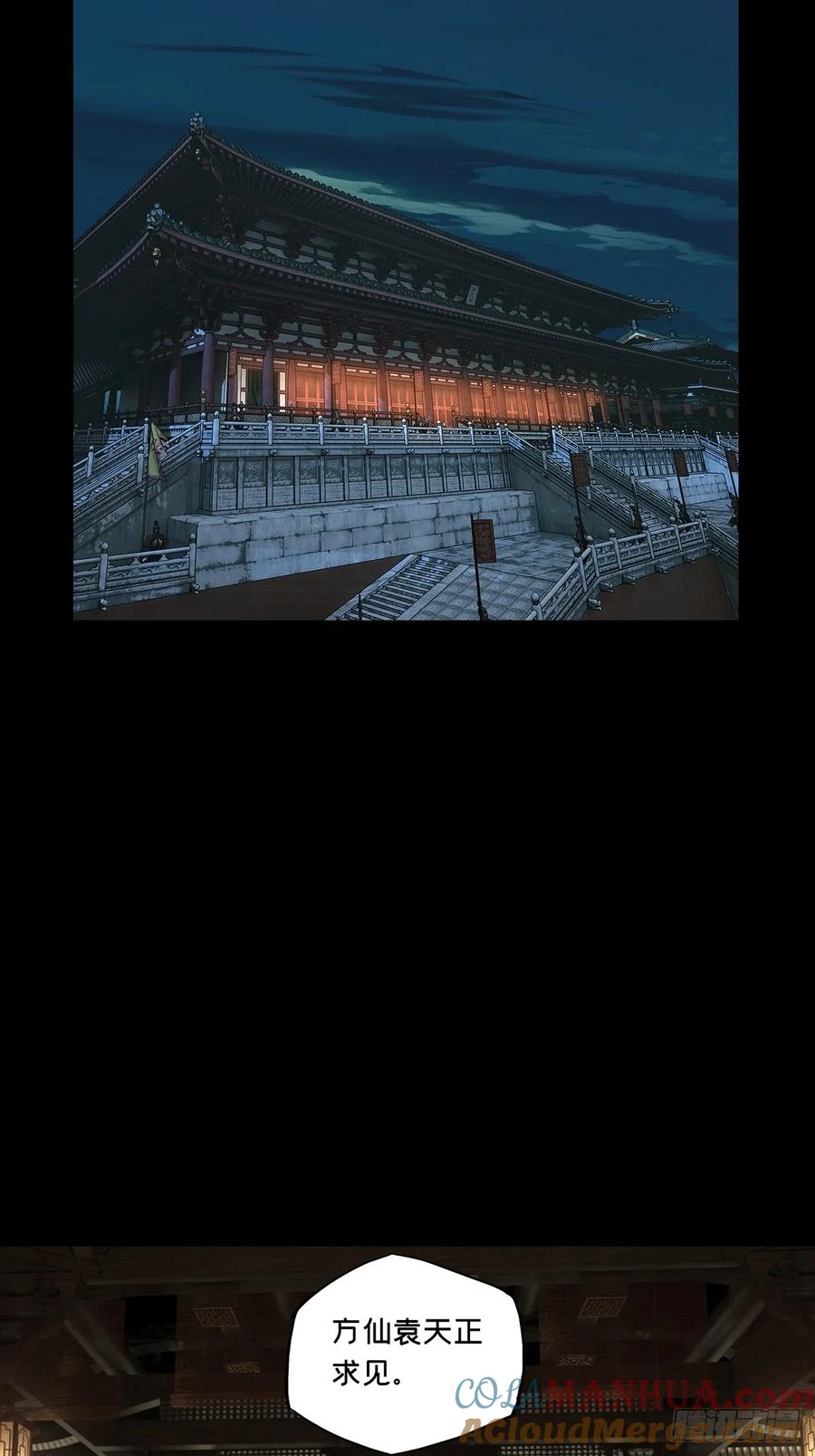 大象无形 第三百五十五章_孤王中 第25页