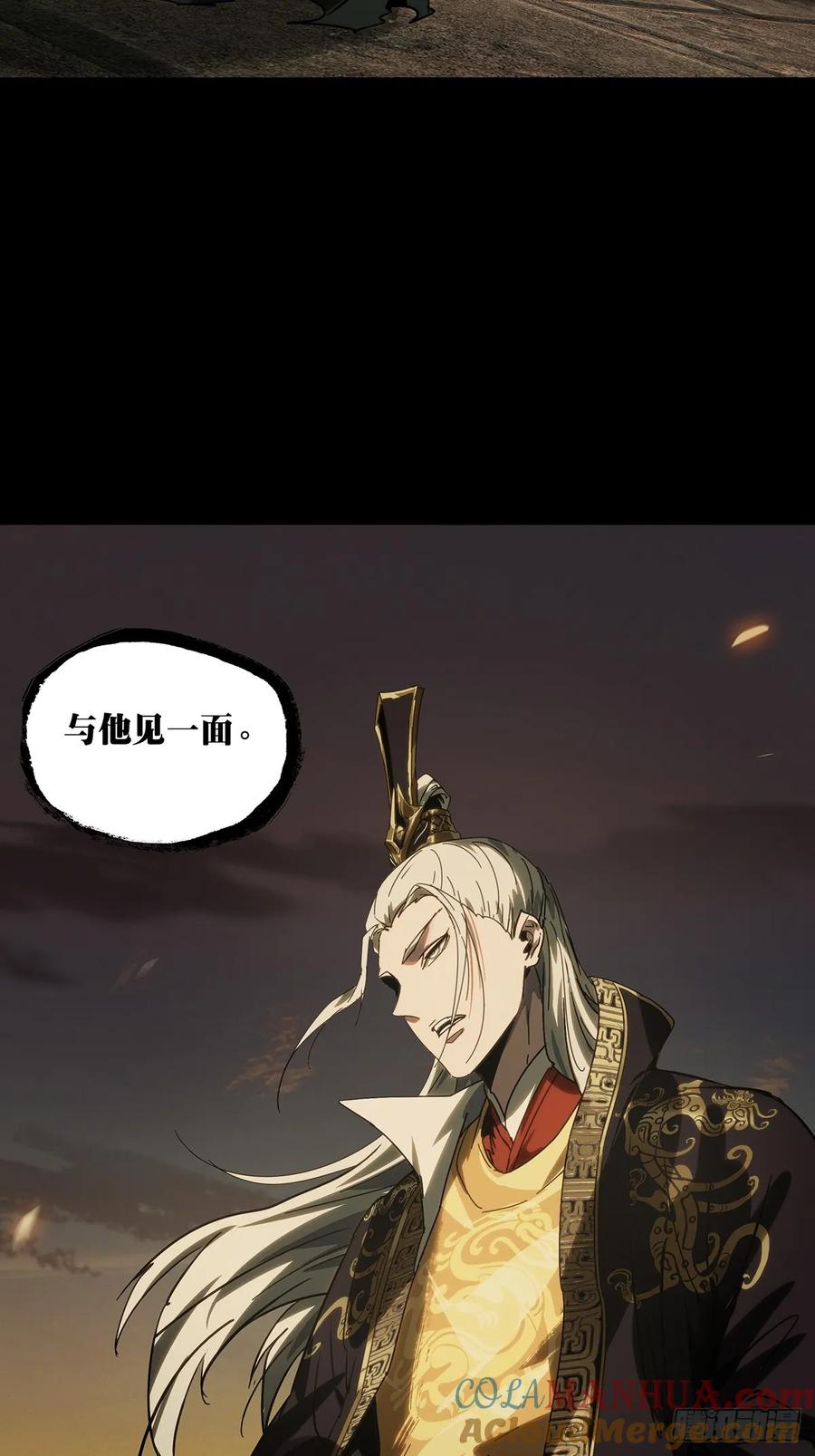 大象无形 第三百五十五章_孤王中 第16页