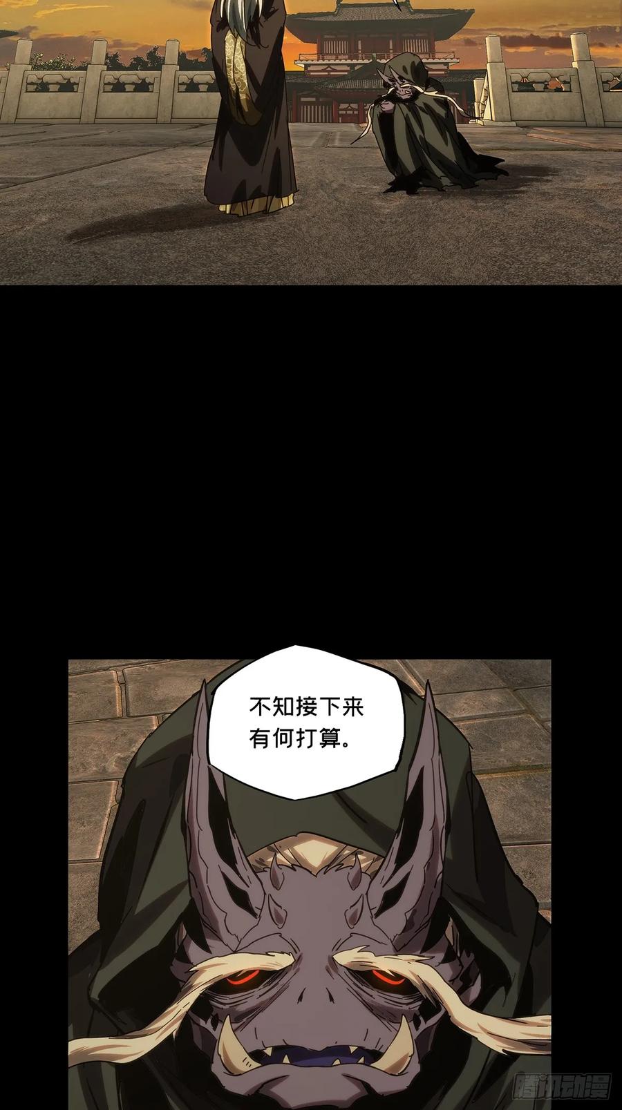 大象无形 第三百五十五章_孤王中 第14页