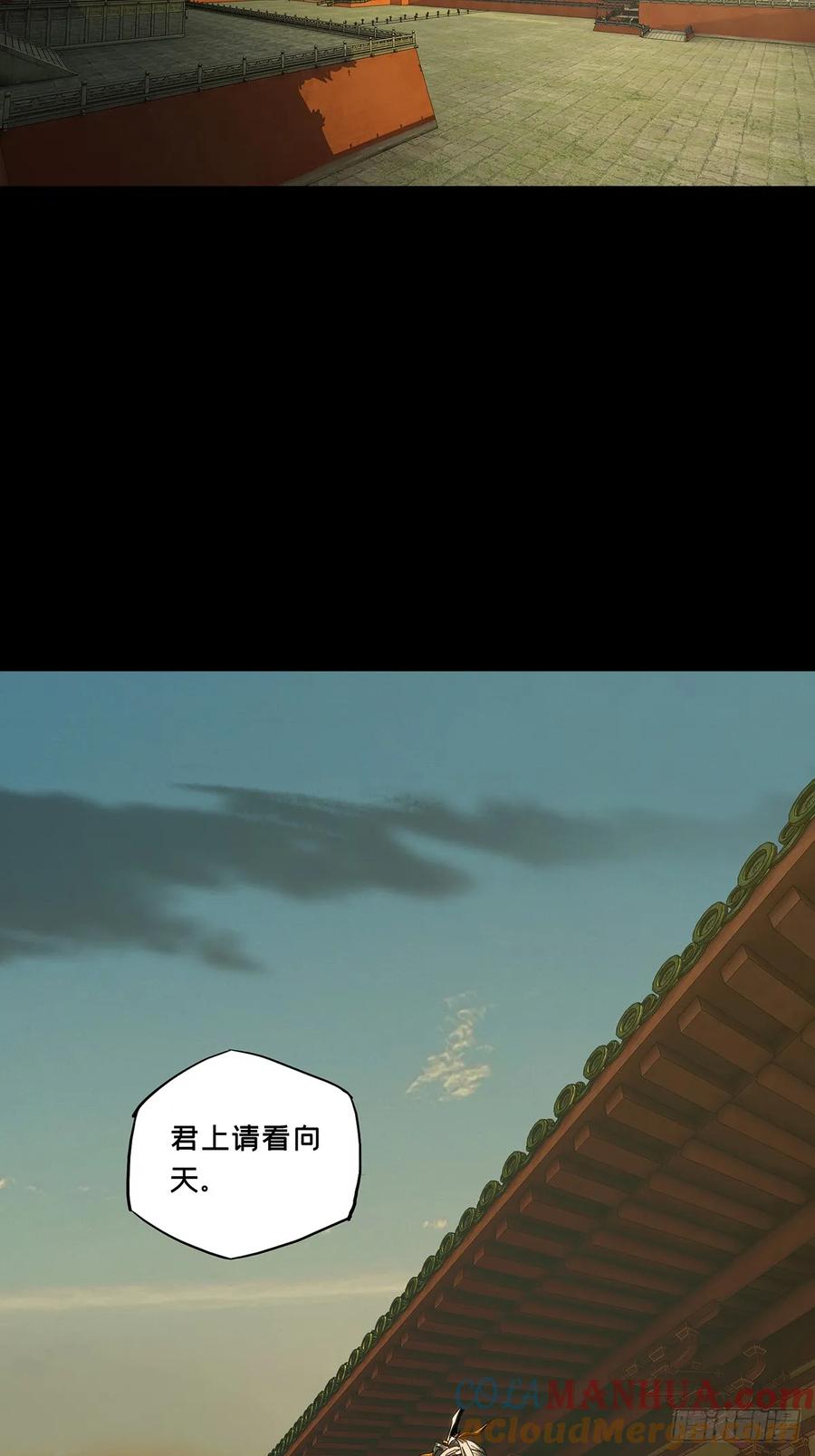 大象无形 第三百五十六章_孤王下 第19页