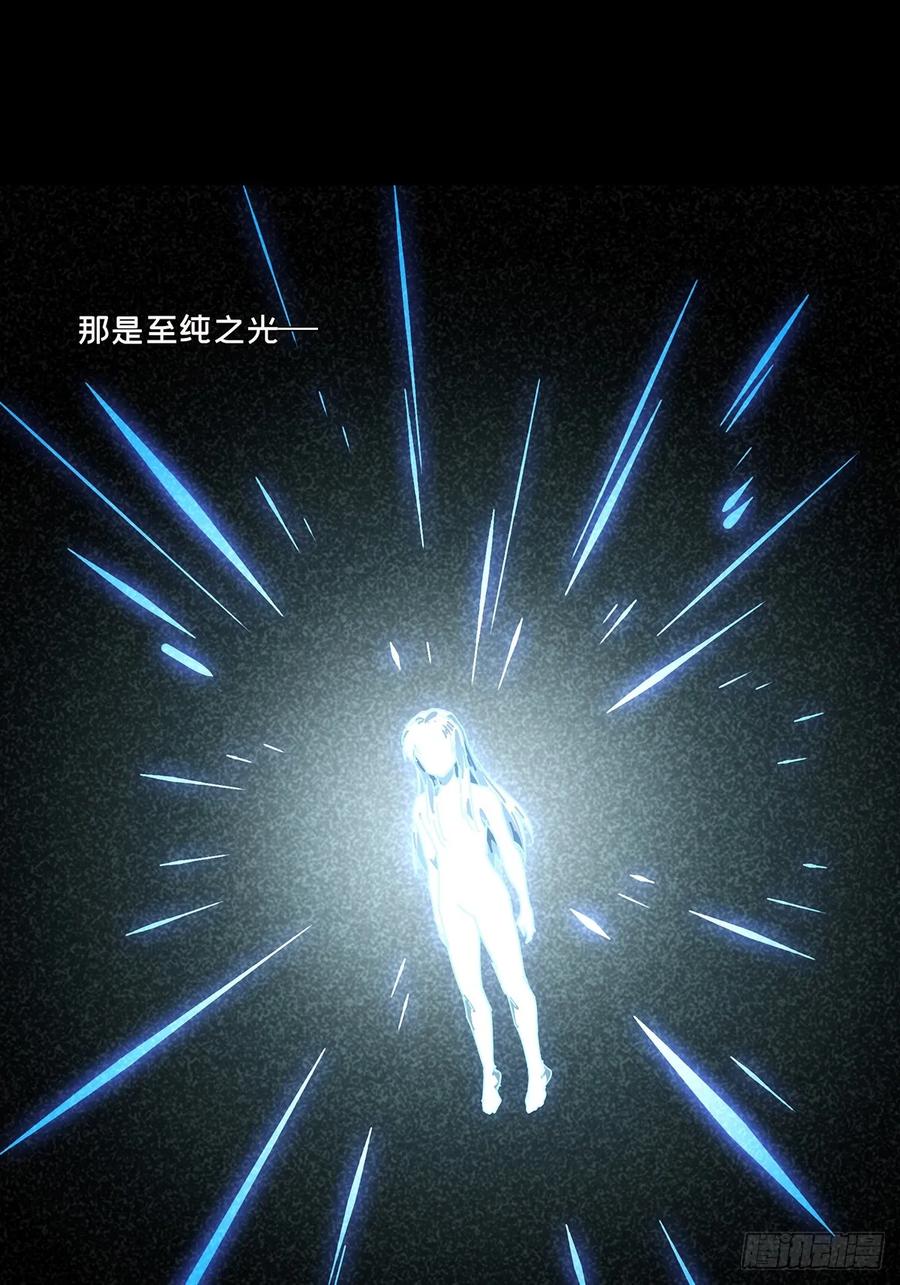 大象无形 第三百五十六章_孤王下 第30页