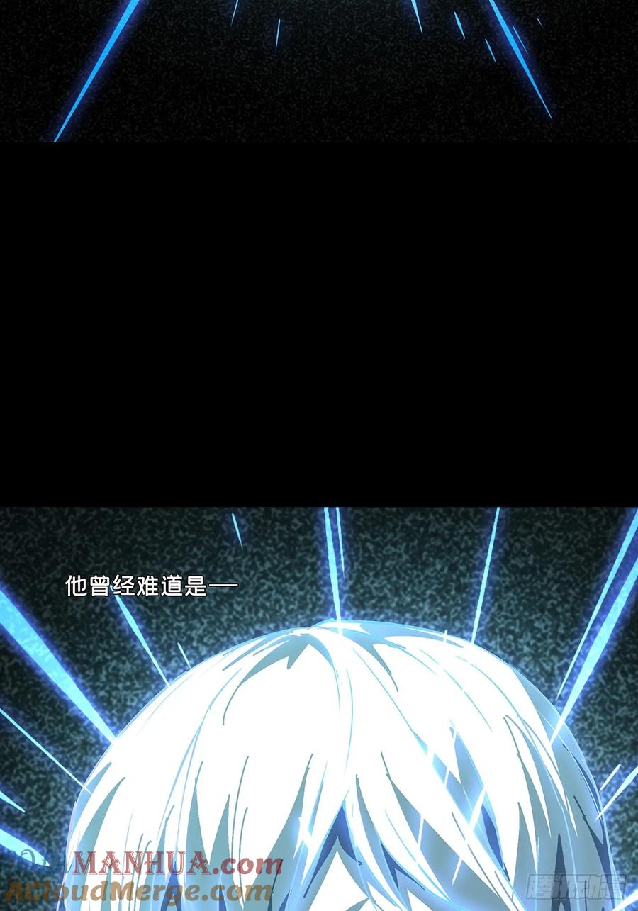 大象无形 第三百五十六章_孤王下 第31页