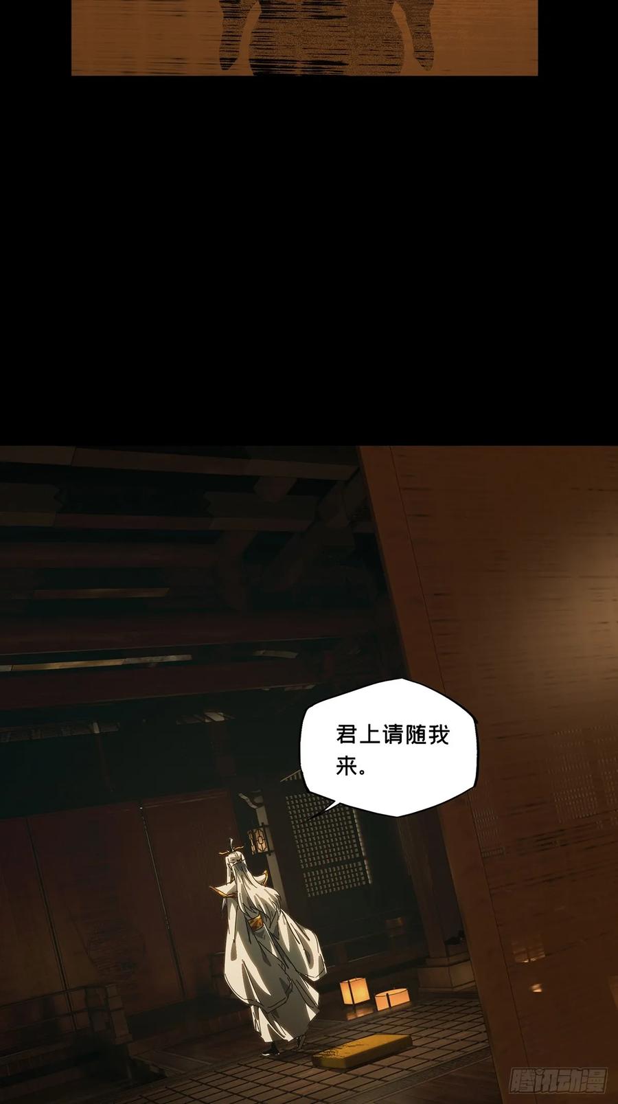 大象无形 第三百五十六章_孤王下 第17页