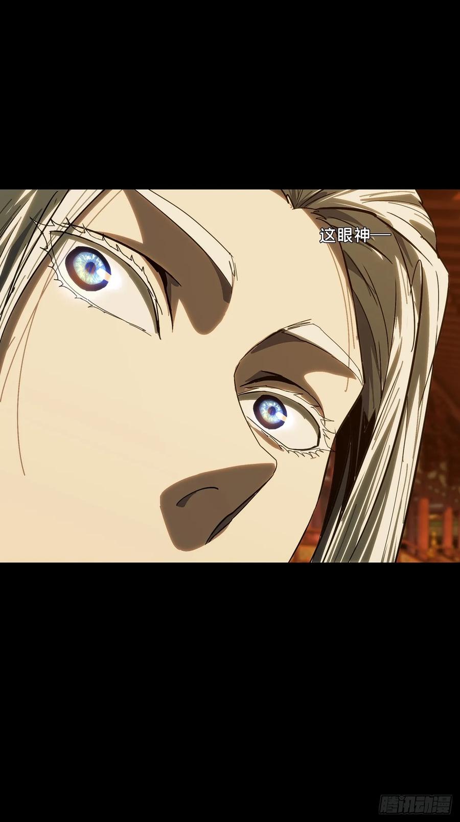 大象无形 第三百五十六章_孤王下 第26页
