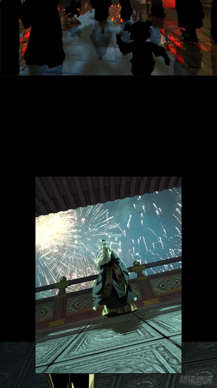 大象无形 第三百五十六章_孤王下 第48页