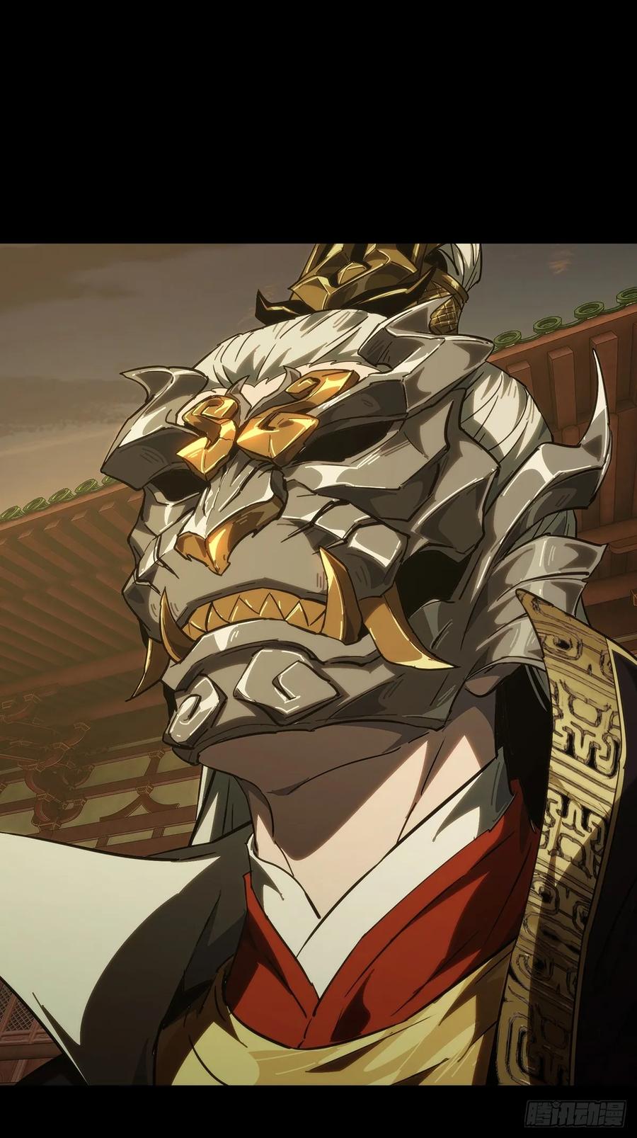 大象无形 第三百五十六章_孤王下 第21页