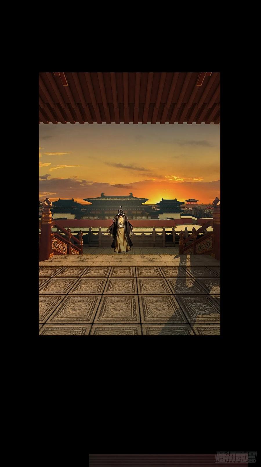 大象无形 第三百五十六章_孤王下 第41页