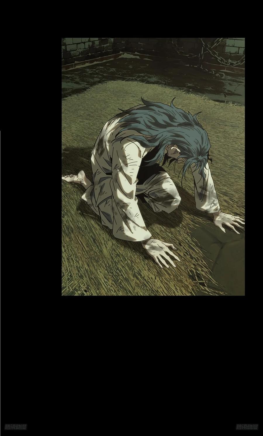 大象无形 第三百五十七章_起事上 第11页