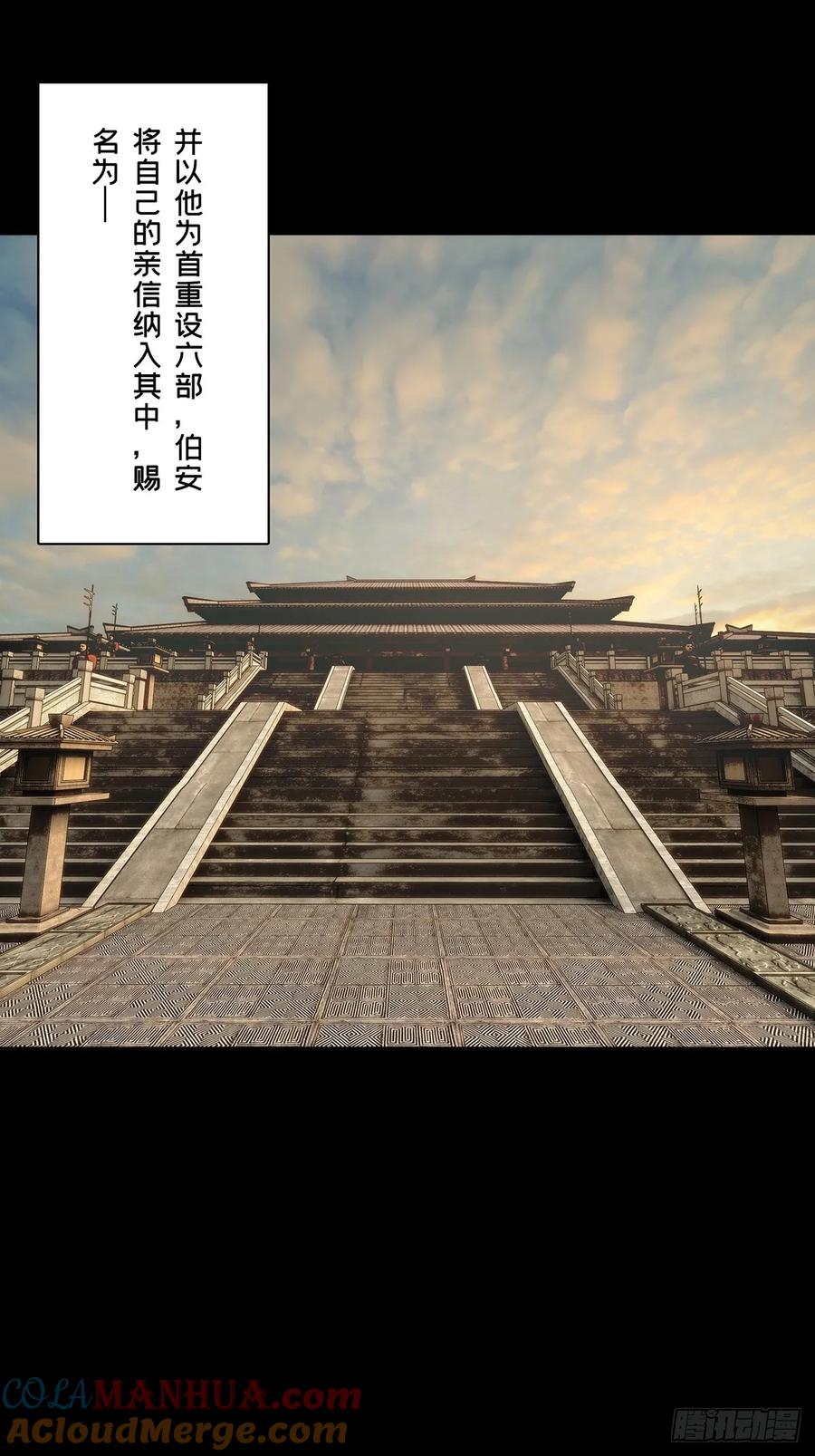 大象无形 第三百五十七章_起事上 第22页