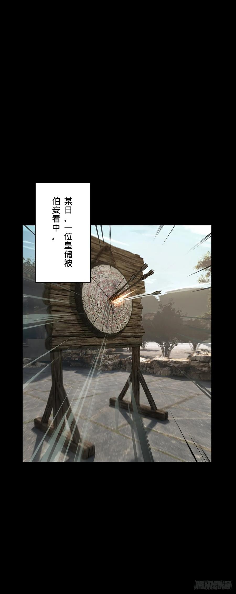 大象无形 第三百五十七章_起事上 第47页