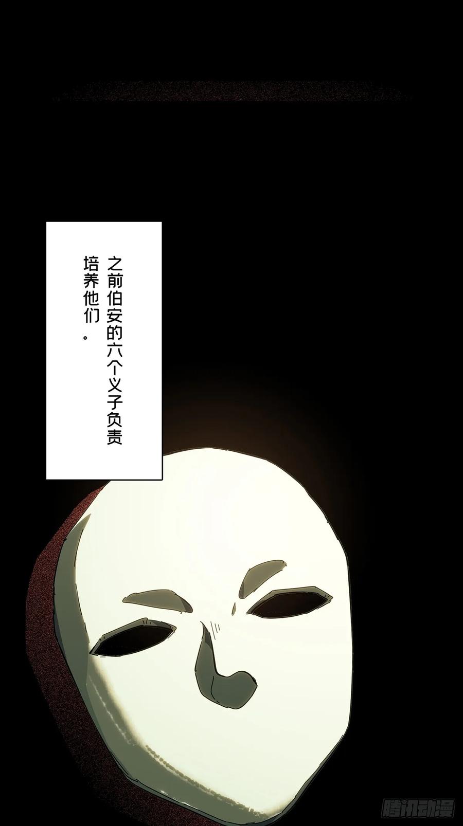 大象无形 第三百五十七章_起事上 第44页
