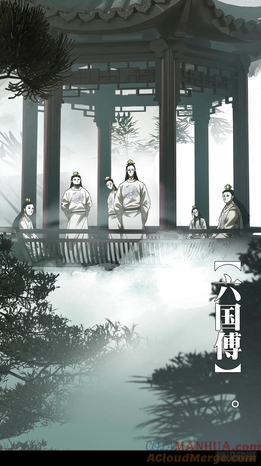 大象无形 第三百五十七章_起事上 第46页