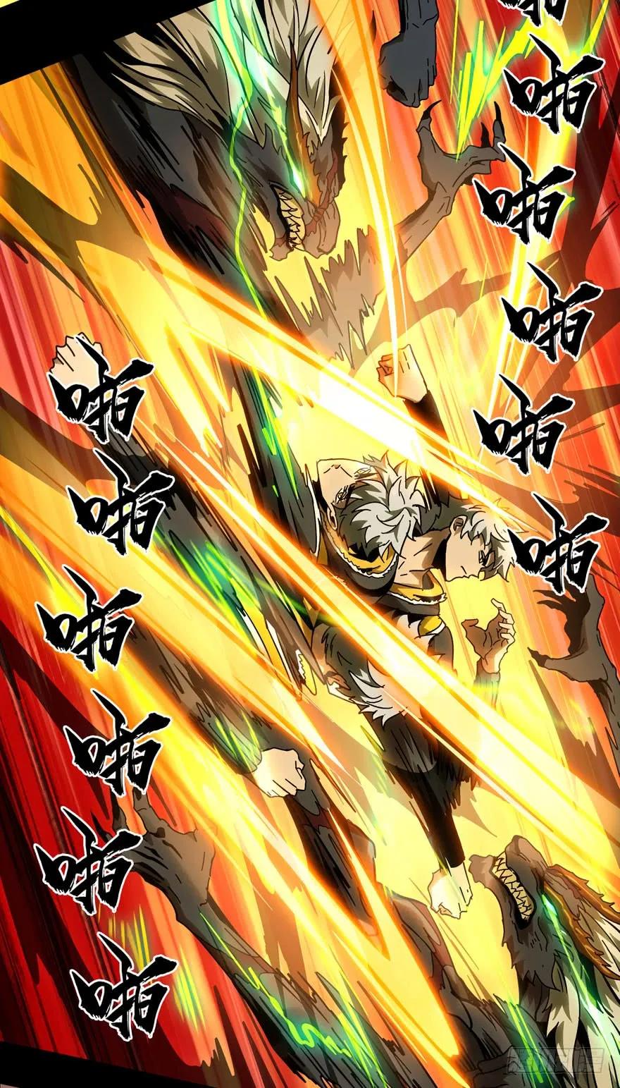 大象无形 第三十七章_考验下 第2页