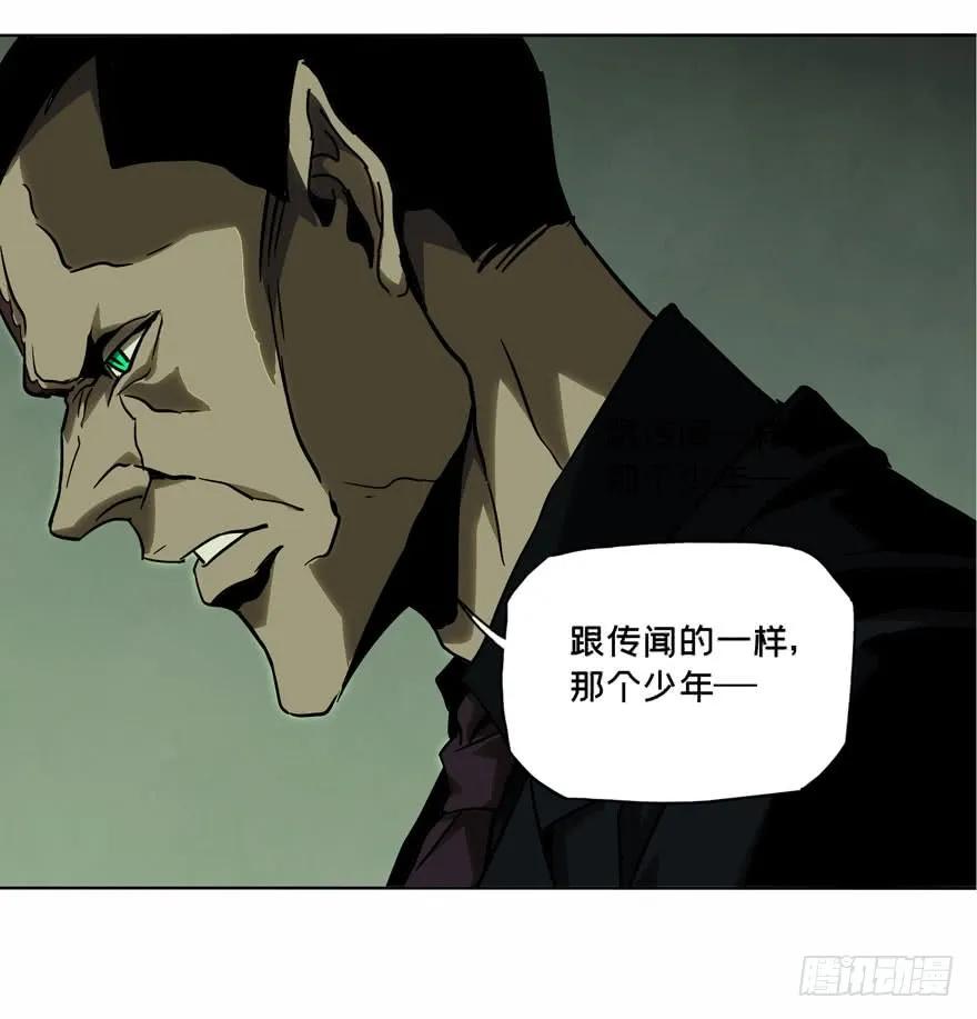 大象无形 第三十七章_考验下 第38页