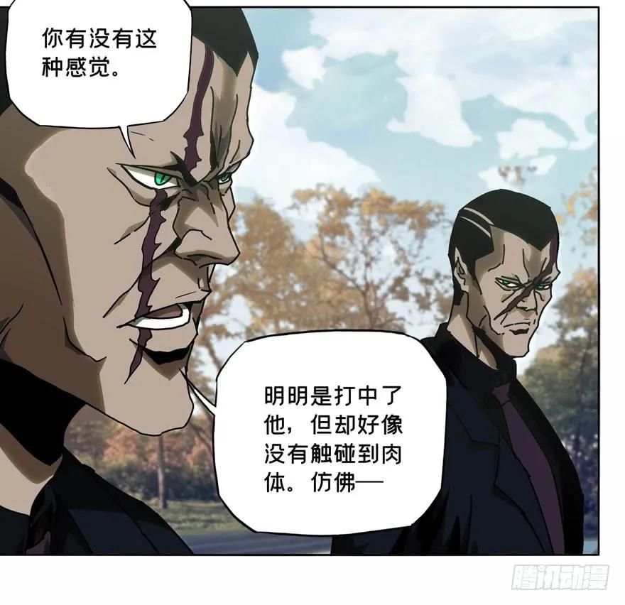 大象无形 第三十七章_考验下 第35页
