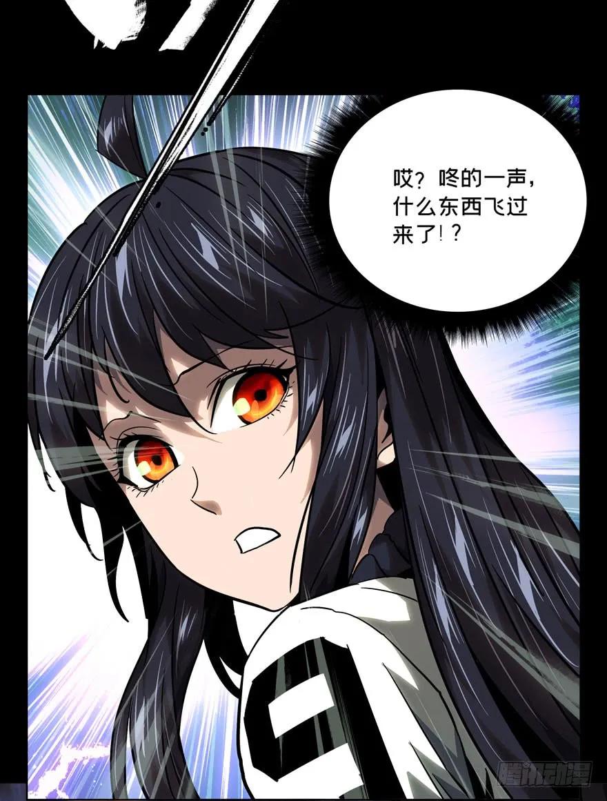 大象无形 第三十七章_考验下 第14页