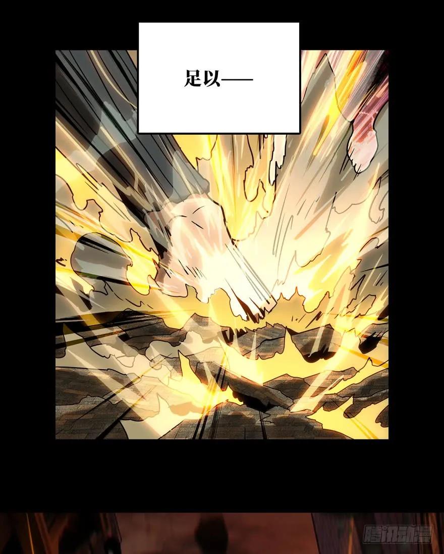大象无形 第三十七章_考验下 第23页