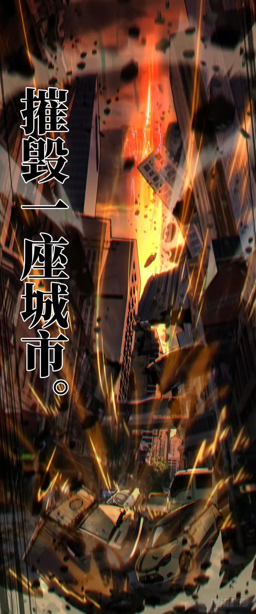 大象无形 第三十七章_考验下 第24页