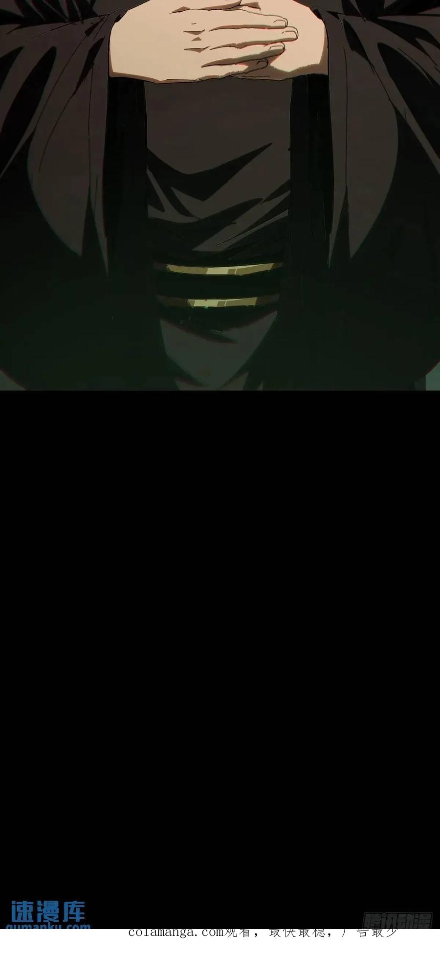 大象无形 第三百五十八章_起事中 第47页