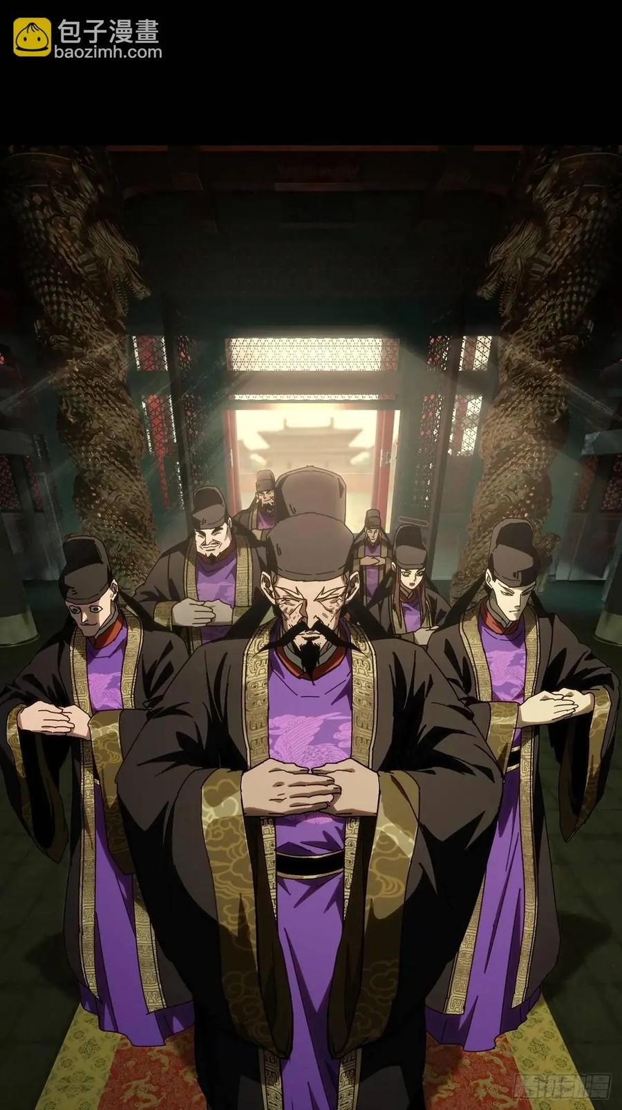 大象无形 第三百五十九章_起事下 第32页