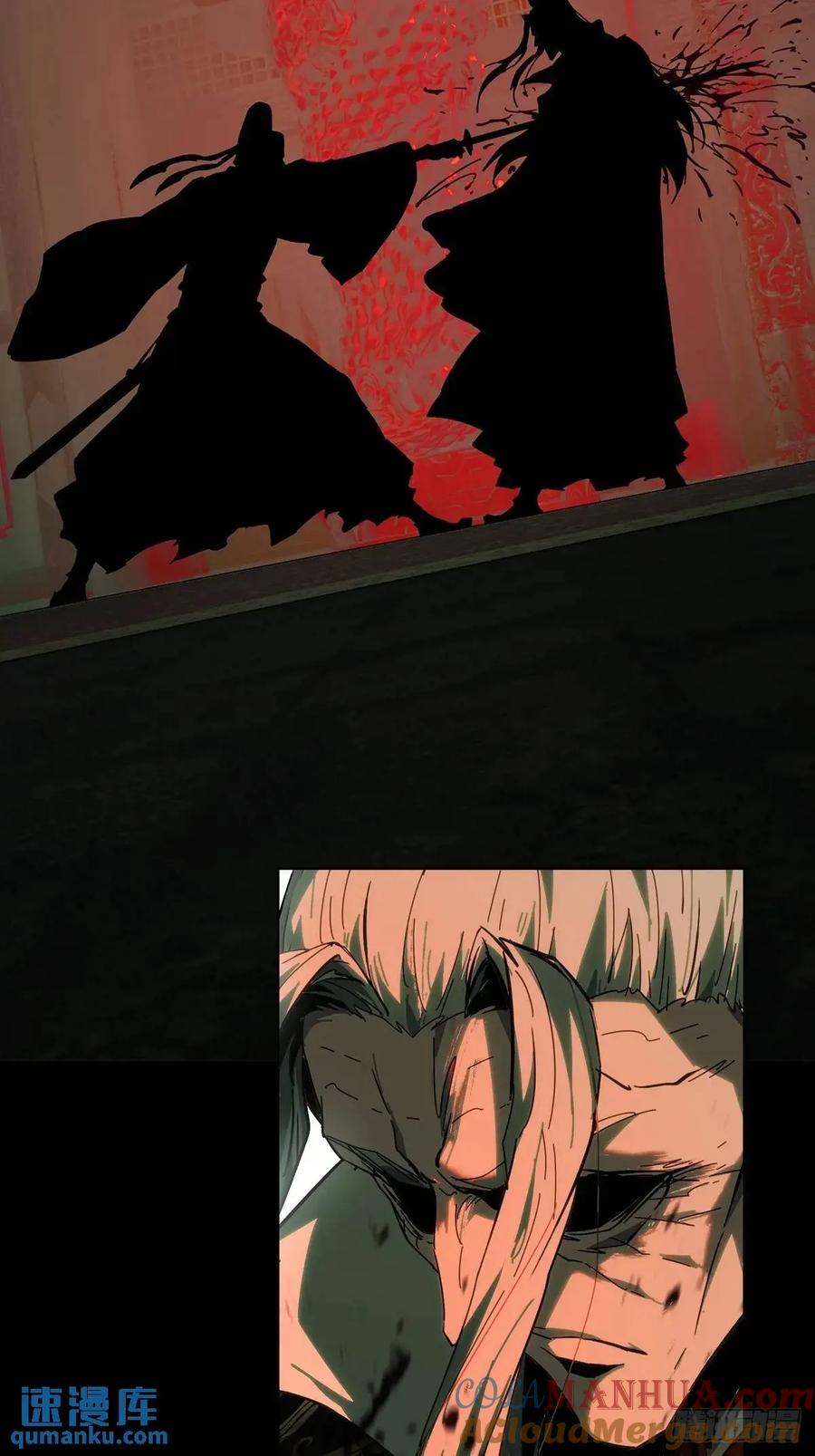 大象无形 第三百五十九章_起事下 第25页