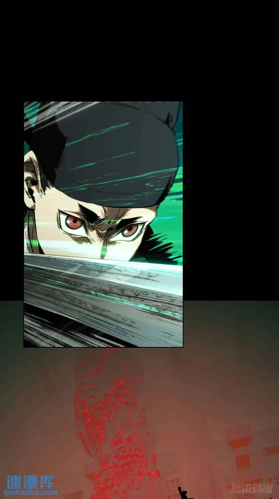 大象无形 第三百五十九章_起事下 第24页