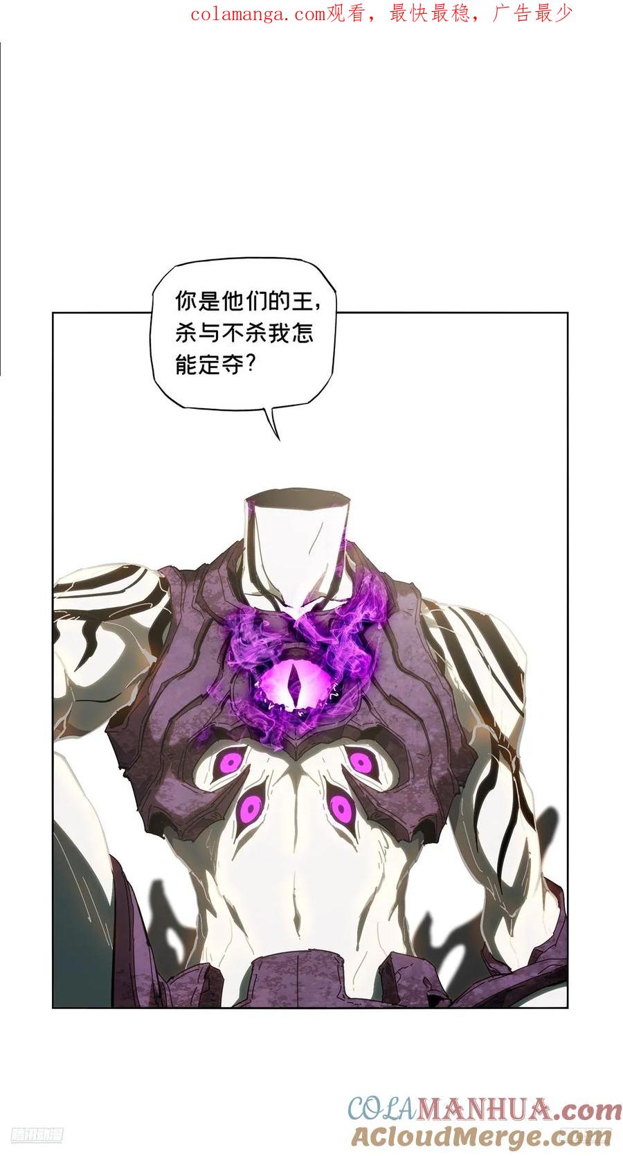 大象无形 第三百六十章_破灭上 第1页