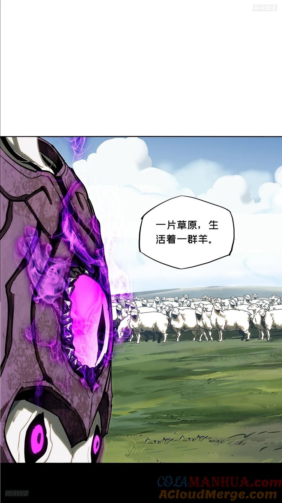 大象无形 第三百六十章_破灭上 第10页