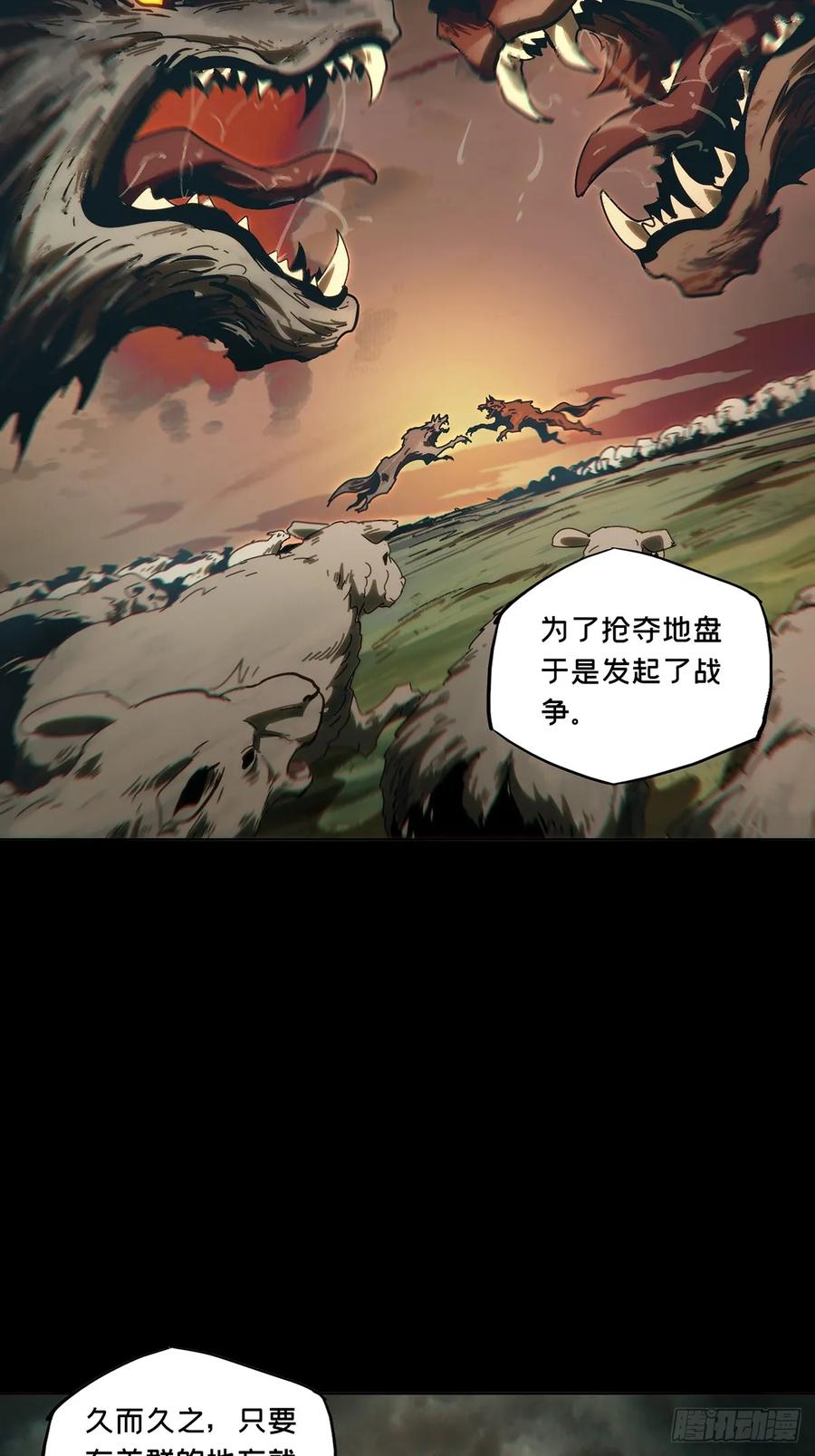 大象无形 第三百六十章_破灭上 第17页