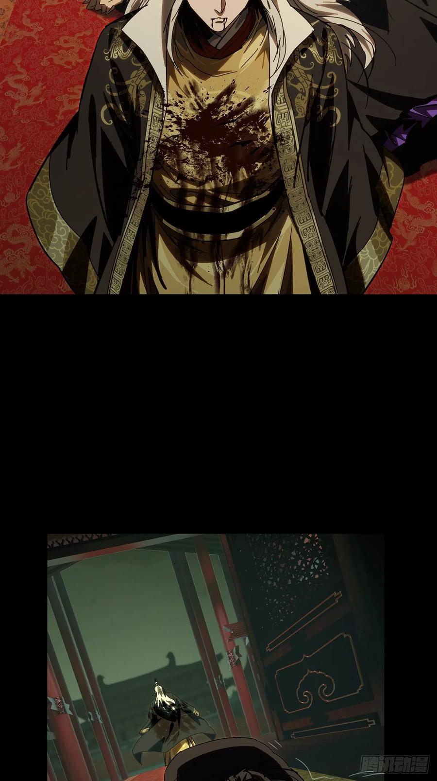 大象无形 第三百六十章_破灭上 第29页