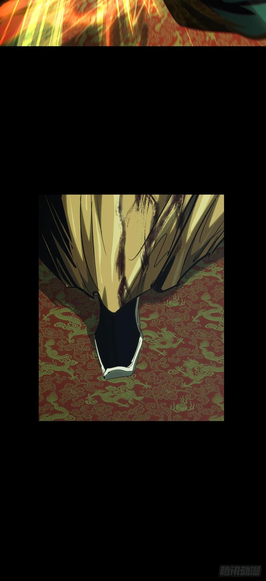 大象无形 第三百六十章_破灭上 第27页