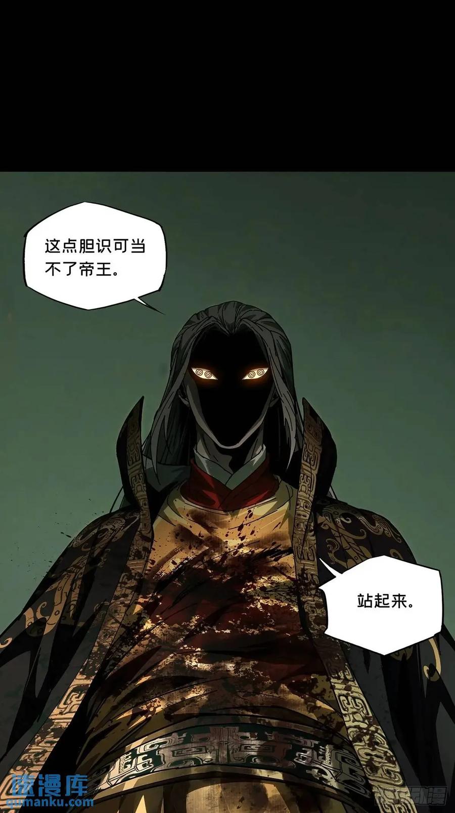 大象无形 第三百六十一章_破灭中 第39页