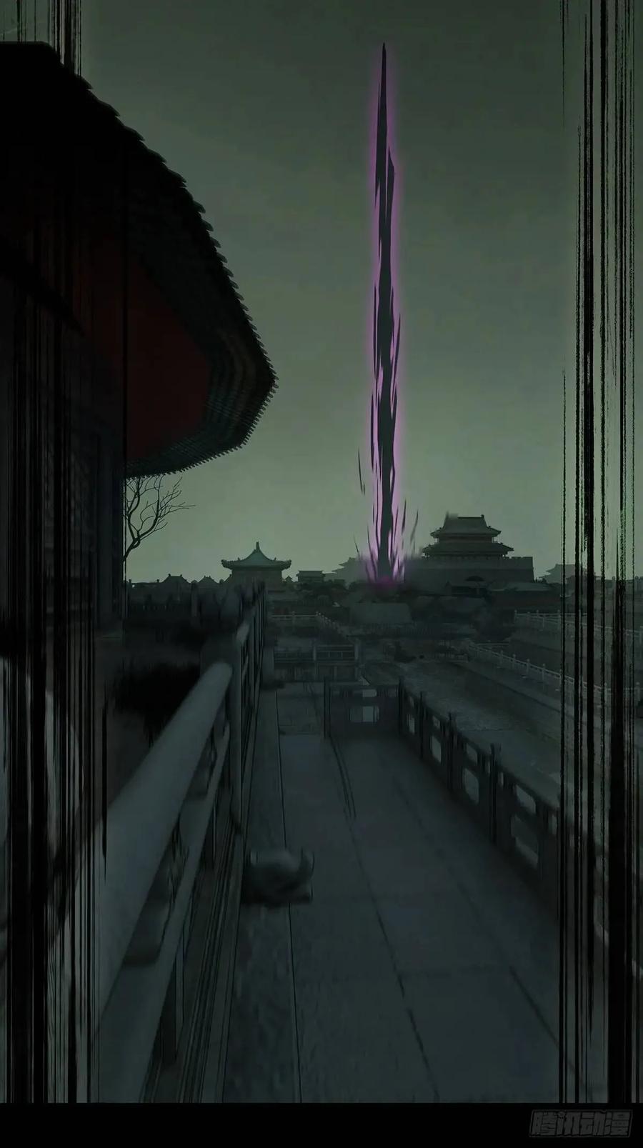 大象无形 第三百六十一章_破灭中 第24页