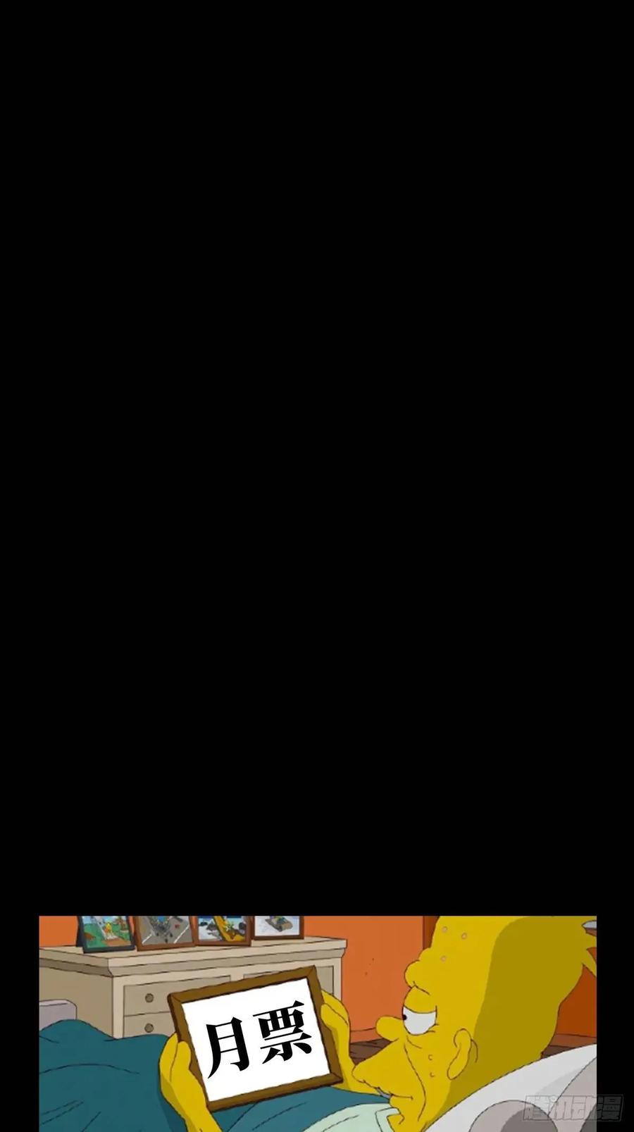 大象无形 第三百六十二章_破灭下 第53页