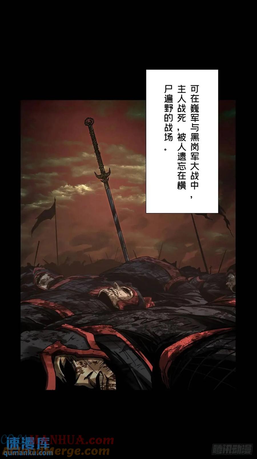 大象无形 第三百六十三章_出阳神上 第19页