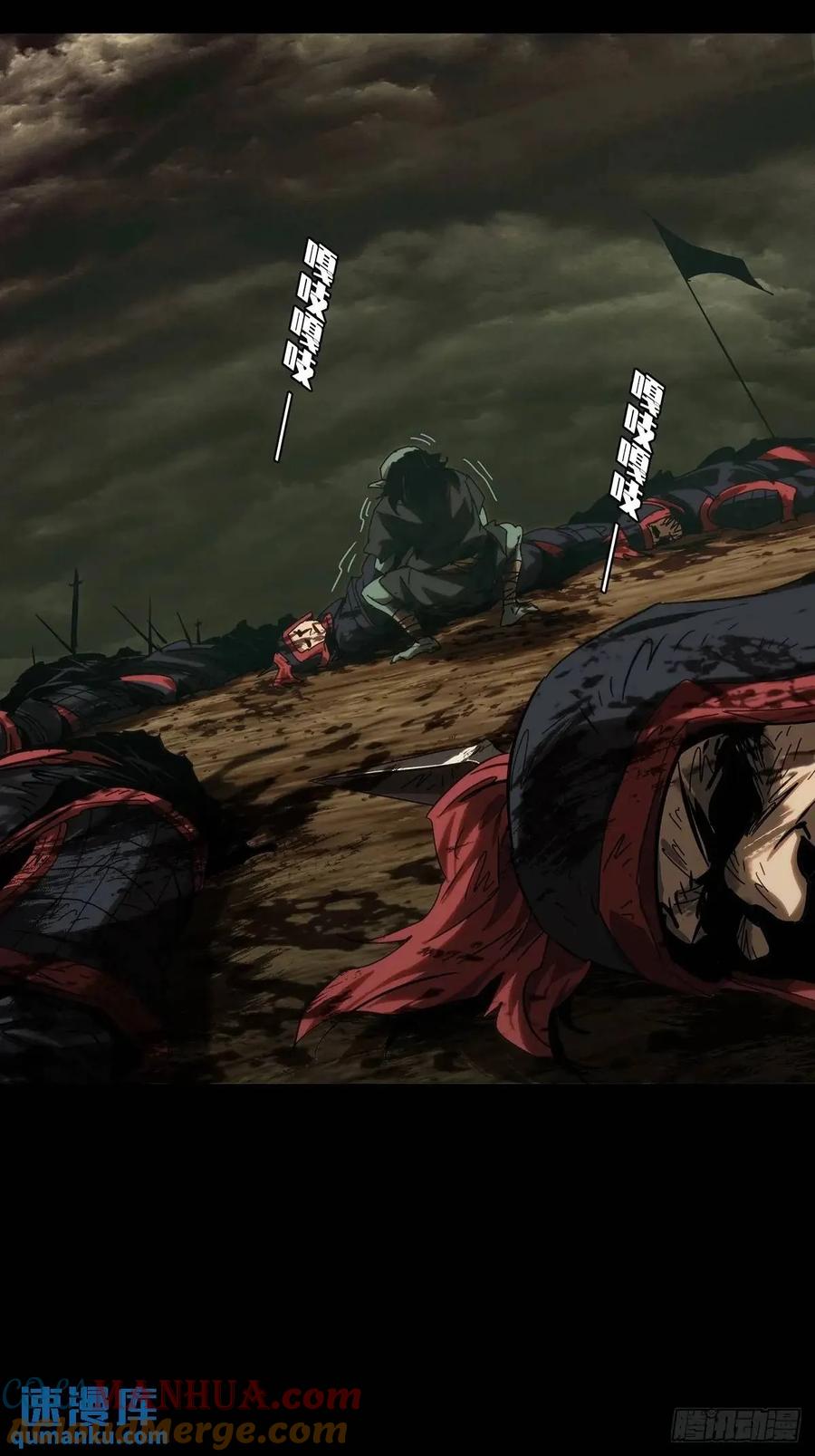 大象无形 第三百六十三章_出阳神上 第22页