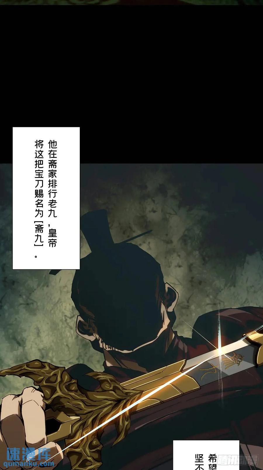 大象无形 第三百六十三章_出阳神上 第15页