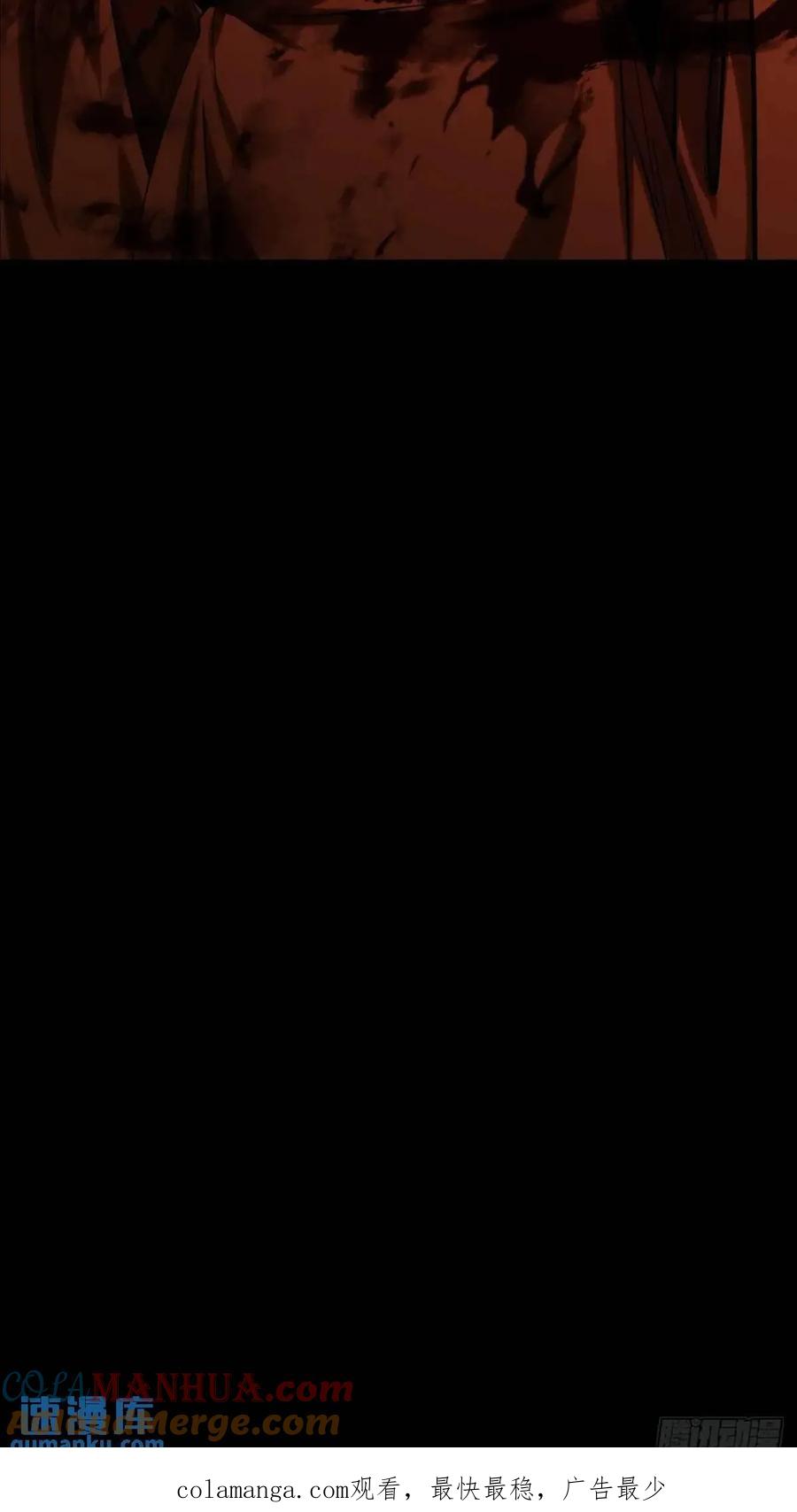 大象无形 第三百六十三章_出阳神上 第46页