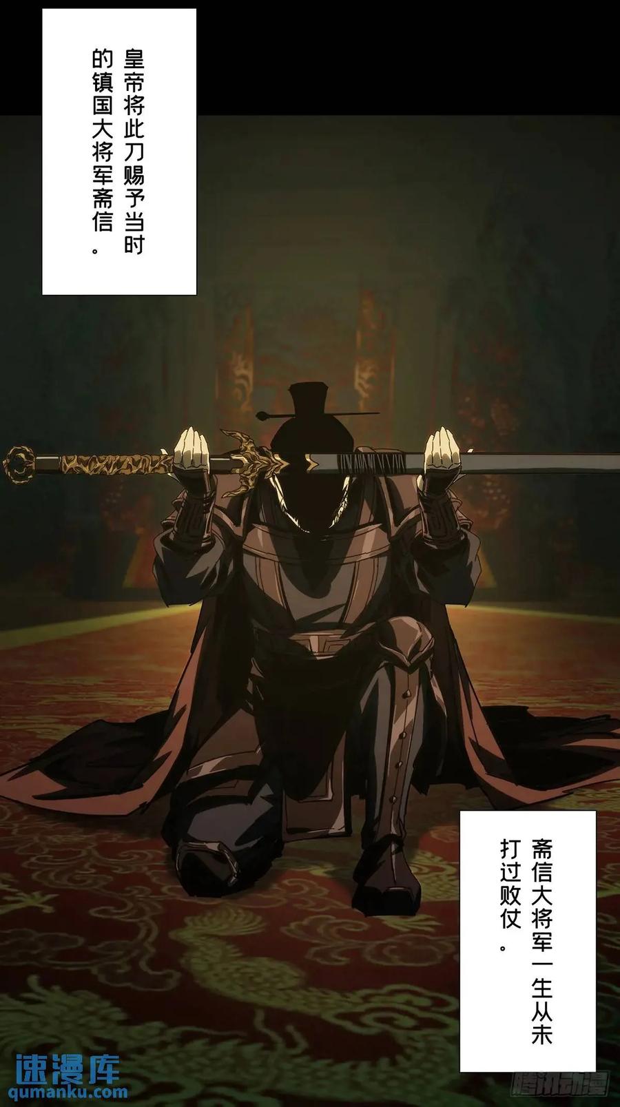 大象无形 第三百六十三章_出阳神上 第14页