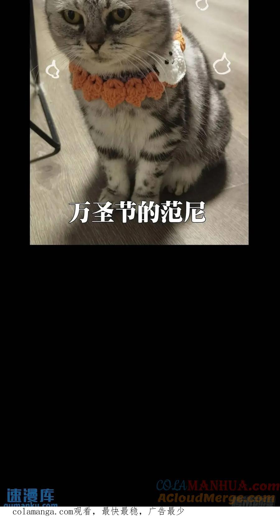 大象无形 第三百六十四章_出阳神中 第61页