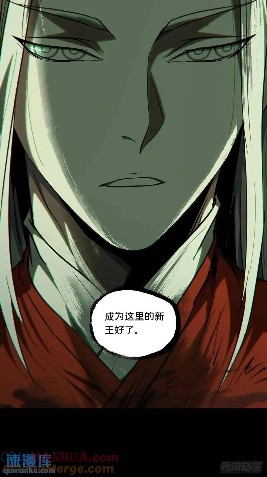 大象无形 第三百六十四章_出阳神中 第25页