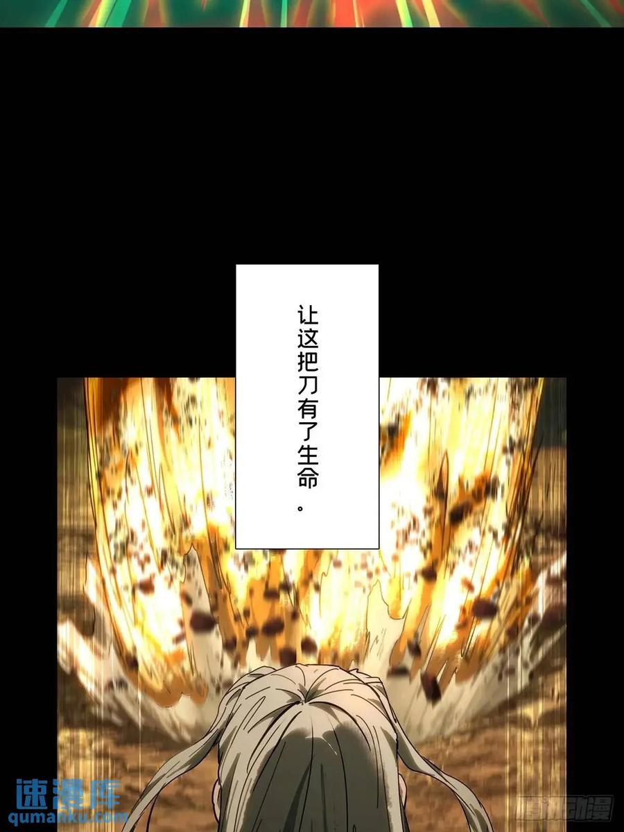 大象无形 第三百六十四章_出阳神中 第35页
