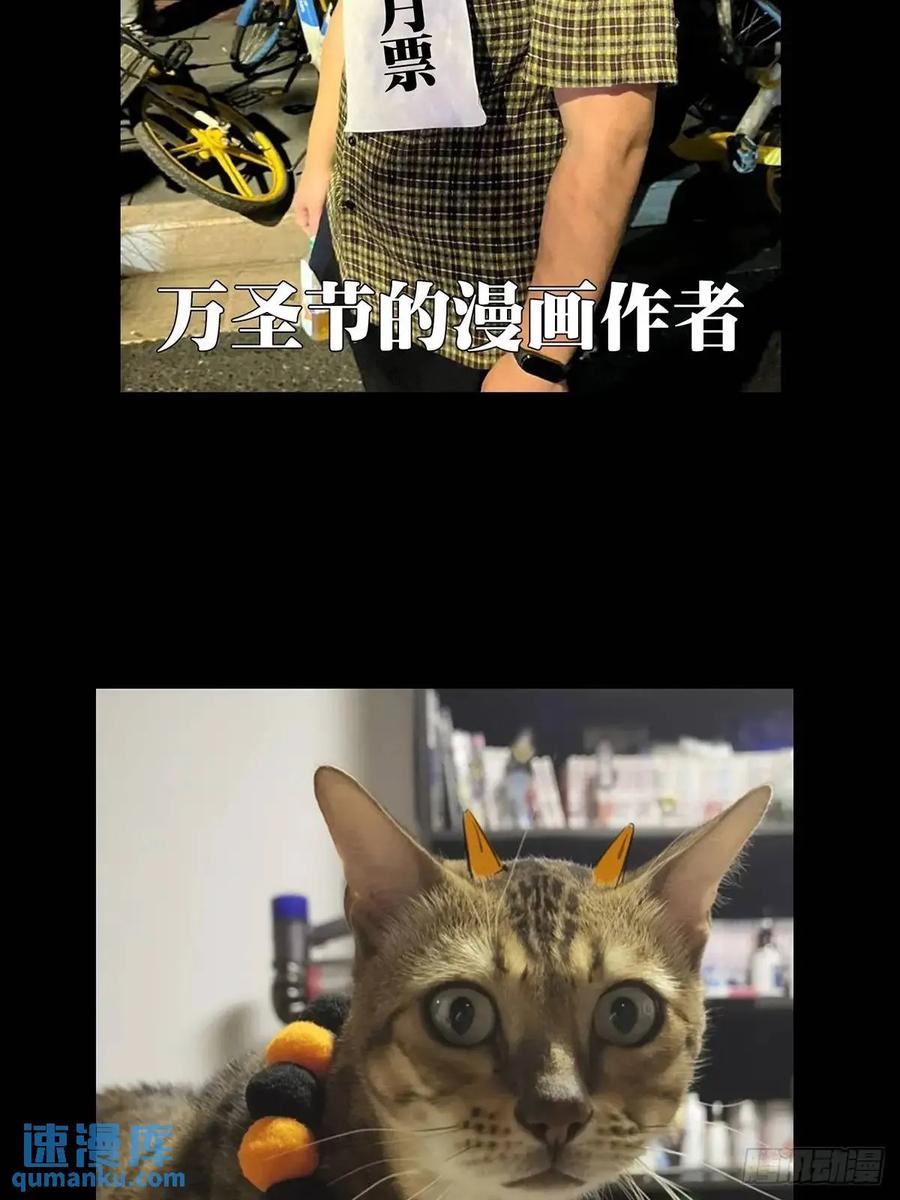 大象无形 第三百六十四章_出阳神中 第59页