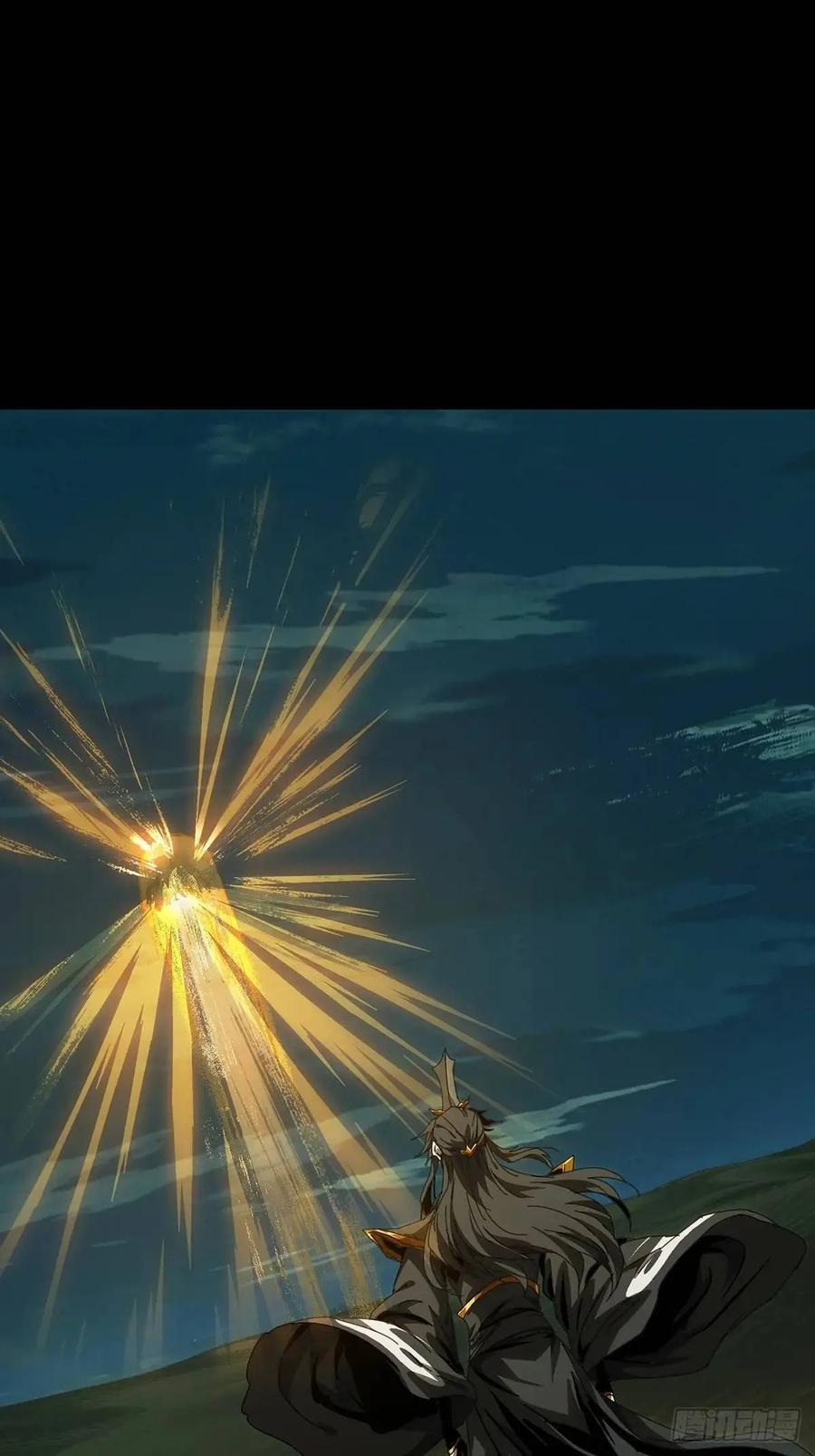 大象无形 第三百六十五章_出阳神下 第75页