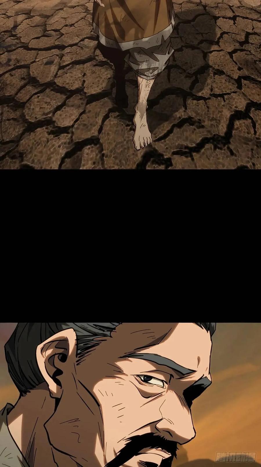 大象无形 第三百六十五章_出阳神下 第17页