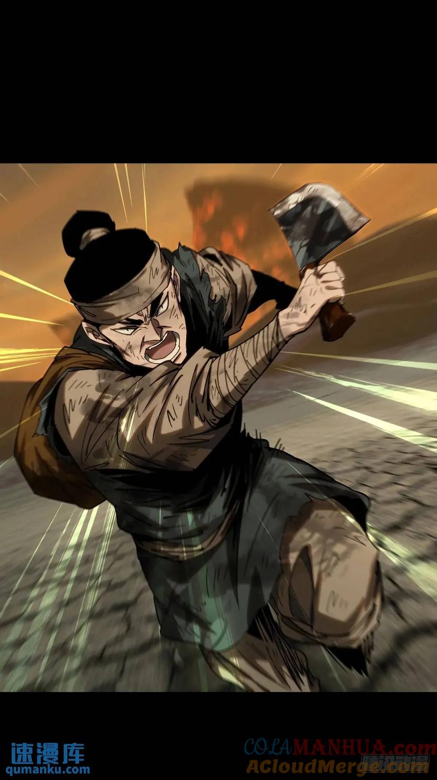 大象无形 第三百六十五章_出阳神下 第28页