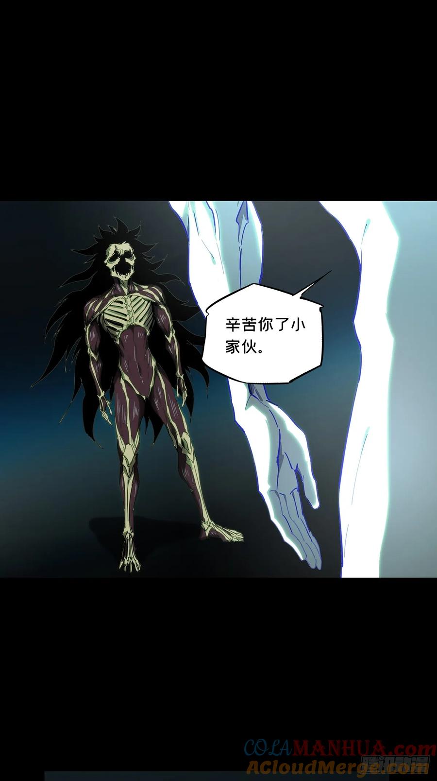 大象无形 第三百六十六章_密书上 第19页