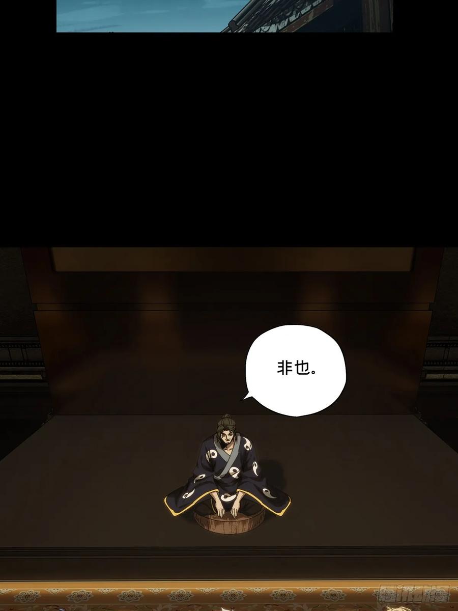大象无形 第三百六十六章_密书上 第29页