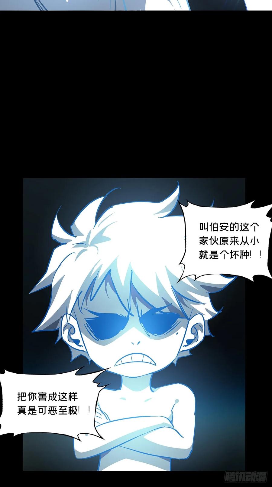 大象无形 第三百六十六章_密书上 第15页