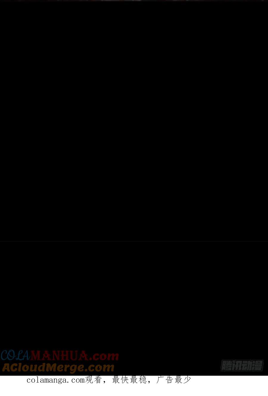大象无形 第三百六十六章_密书上 第49页